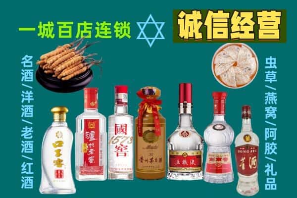 临城县回收五粮液酒瓶