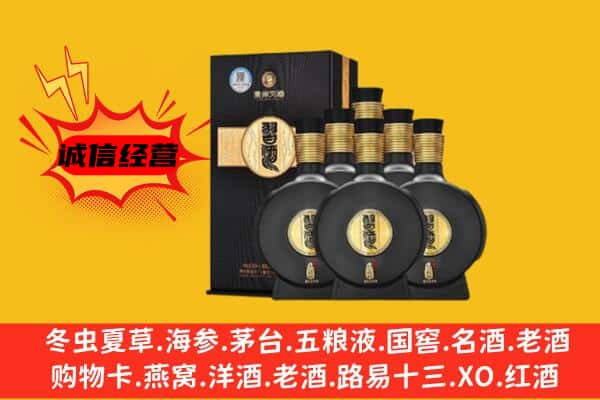 临城县上门回收习酒价格