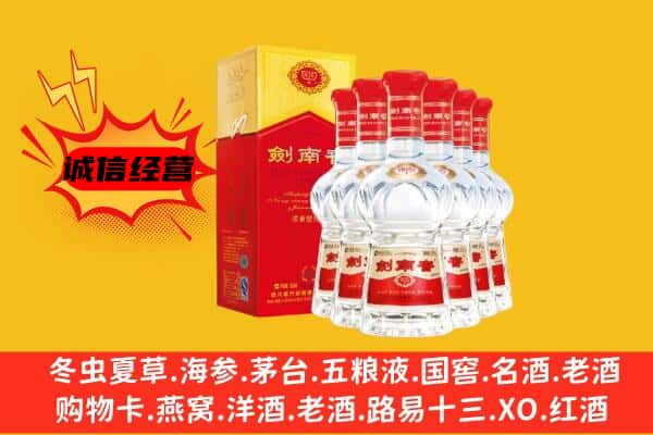 临城县上门回收水晶剑价格