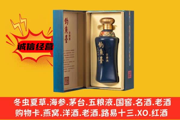 临城县上门回收钓鱼台价格