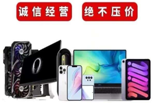 临城县回收音响